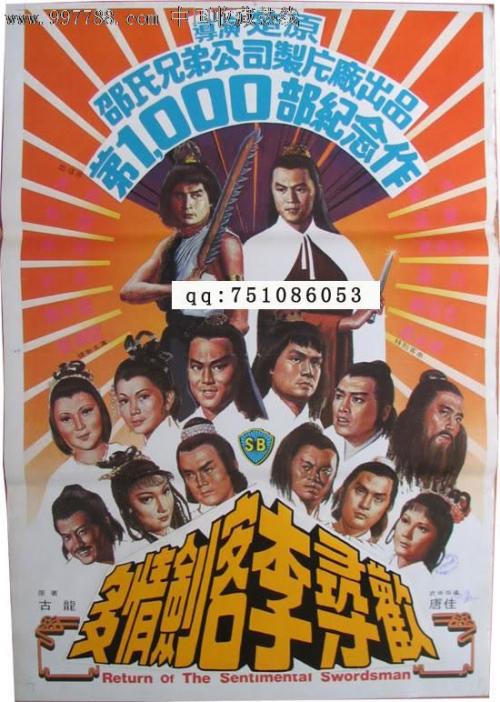 怎么买假的布莱克博恩学院文凭毕业证